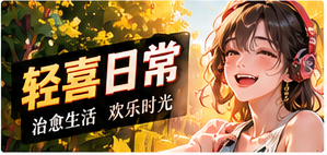 口袋里的星期三